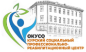 Курский реабилитационный центр