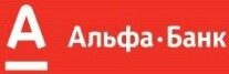 Альфа Банк